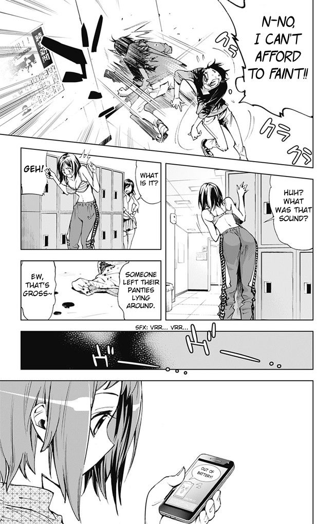 Kiss x Death Chapter 42 page 13 - Chapter 42 : The Strongest Gatekeepers