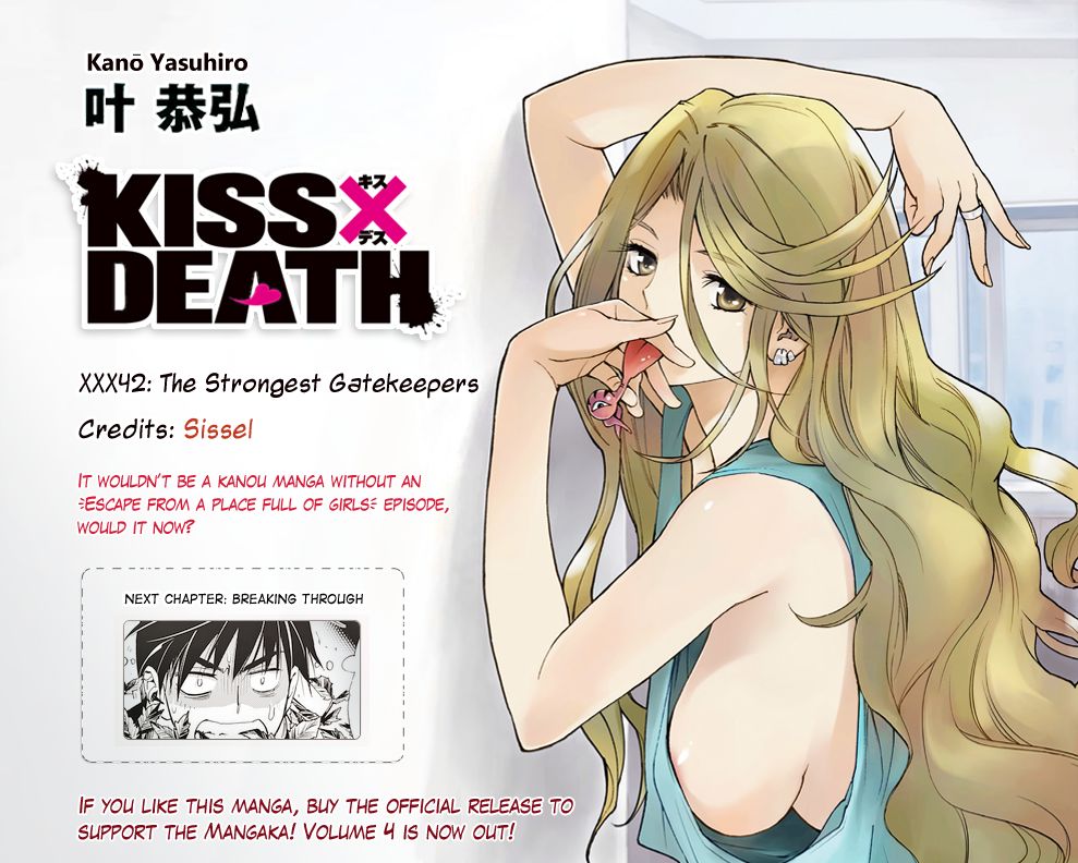 Kiss x Death Chapter 42 page 15 - Chapter 42 : The Strongest Gatekeepers