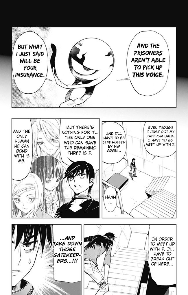 Kiss x Death Chapter 42 page 4 - Chapter 42 : The Strongest Gatekeepers