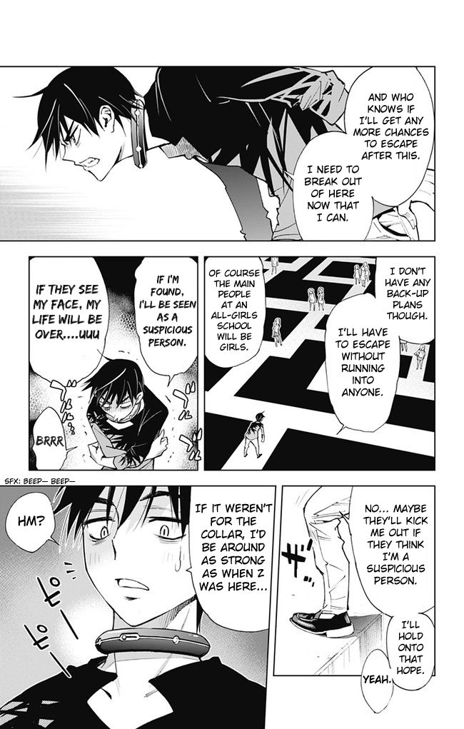 Kiss x Death Chapter 42 page 9 - Chapter 42 : The Strongest Gatekeepers
