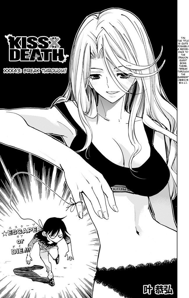 Kiss x Death Chapter 43 page 1 - Chapter 43 : Break Through!