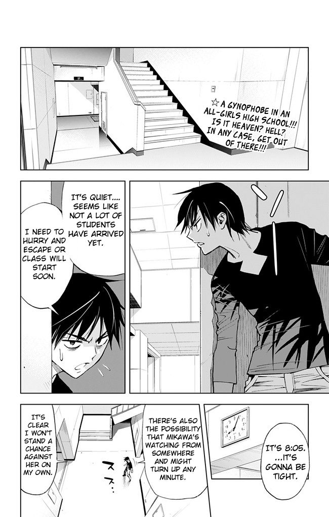Kiss x Death Chapter 43 page 2 - Chapter 43 : Break Through!