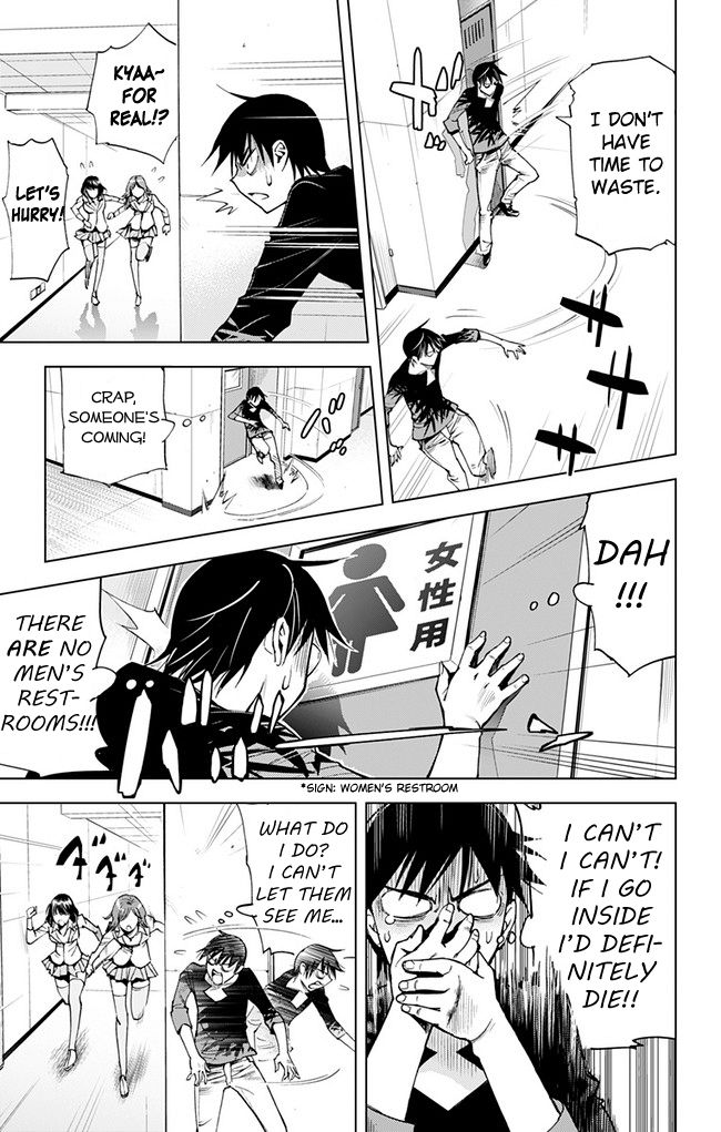 Kiss x Death Chapter 43 page 3 - Chapter 43 : Break Through!