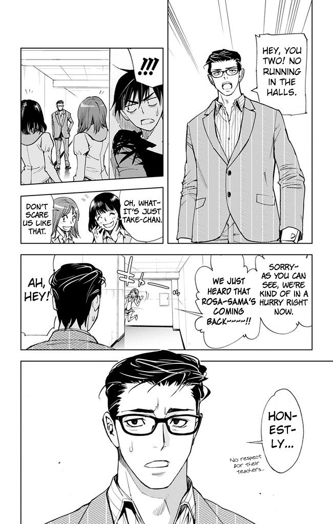 Kiss x Death Chapter 43 page 4 - Chapter 43 : Break Through!