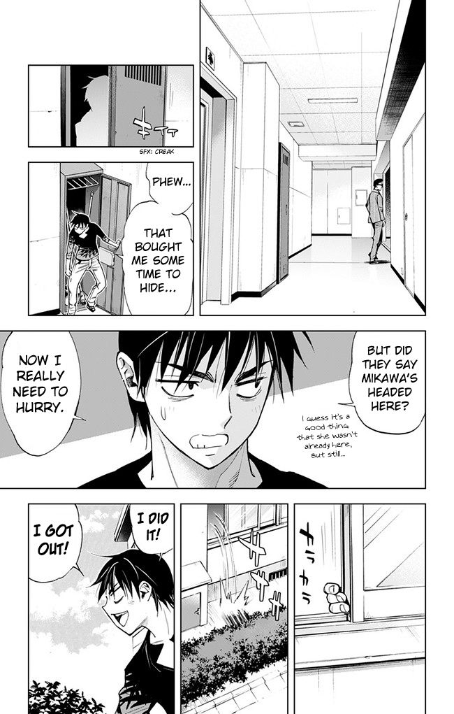 Kiss x Death Chapter 43 page 5 - Chapter 43 : Break Through!