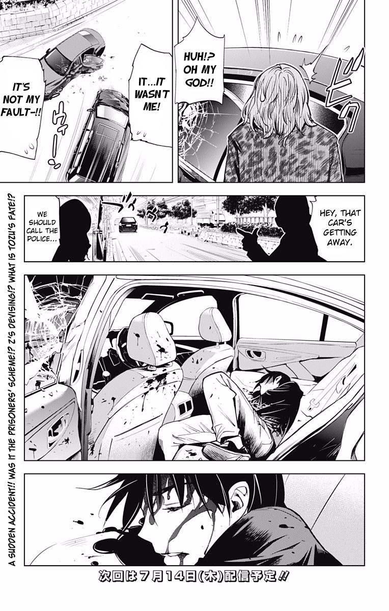 Kiss x Death Chapter 44 page 13 - Chapter 44 : Message