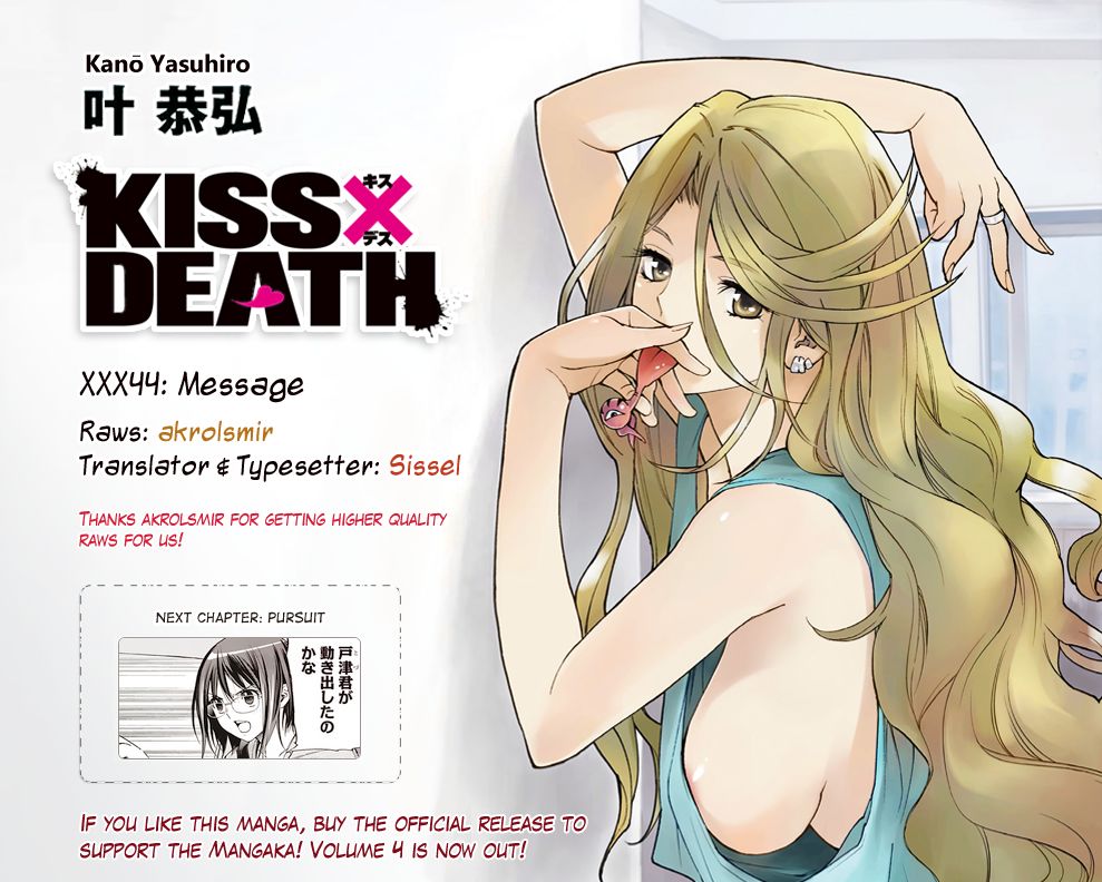 Kiss x Death Chapter 44 page 14 - Chapter 44 : Message