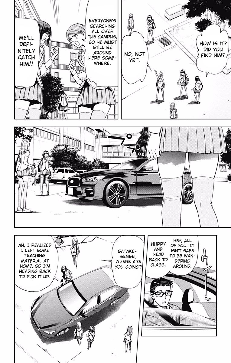 Kiss x Death Chapter 44 page 6 - Chapter 44 : Message