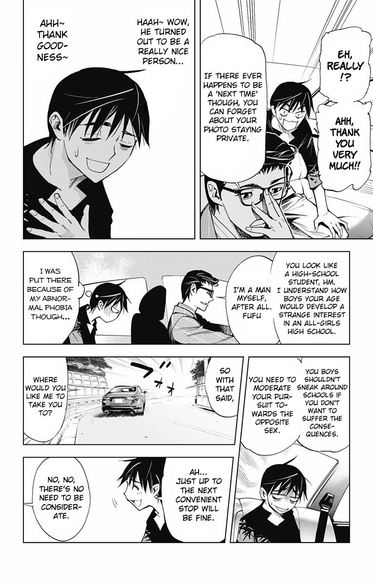 Kiss x Death Chapter 44 page 8 - Chapter 44 : Message