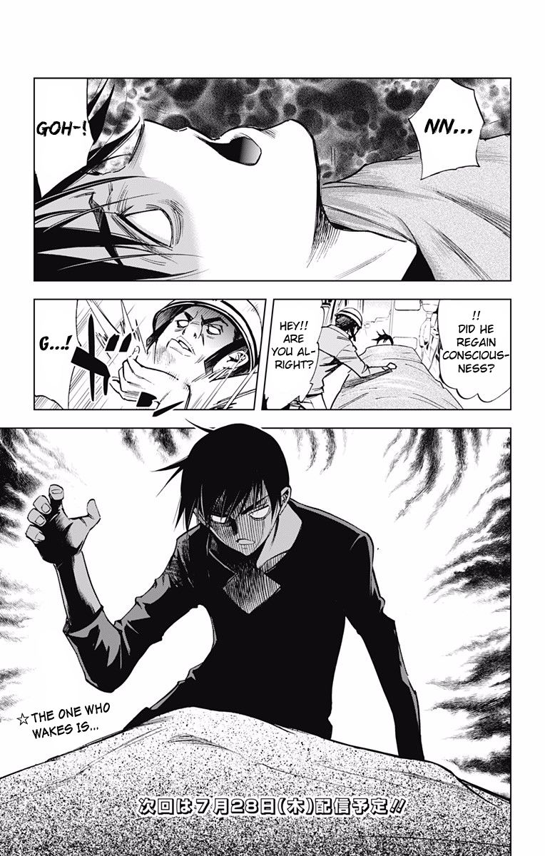 Kiss x Death Chapter 45 page 10 - Chapter 45 : Pursuit