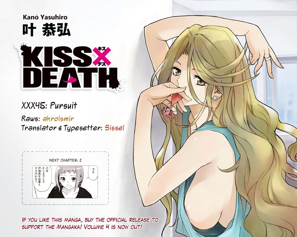 Kiss x Death Chapter 45 page 11 - Chapter 45 : Pursuit
