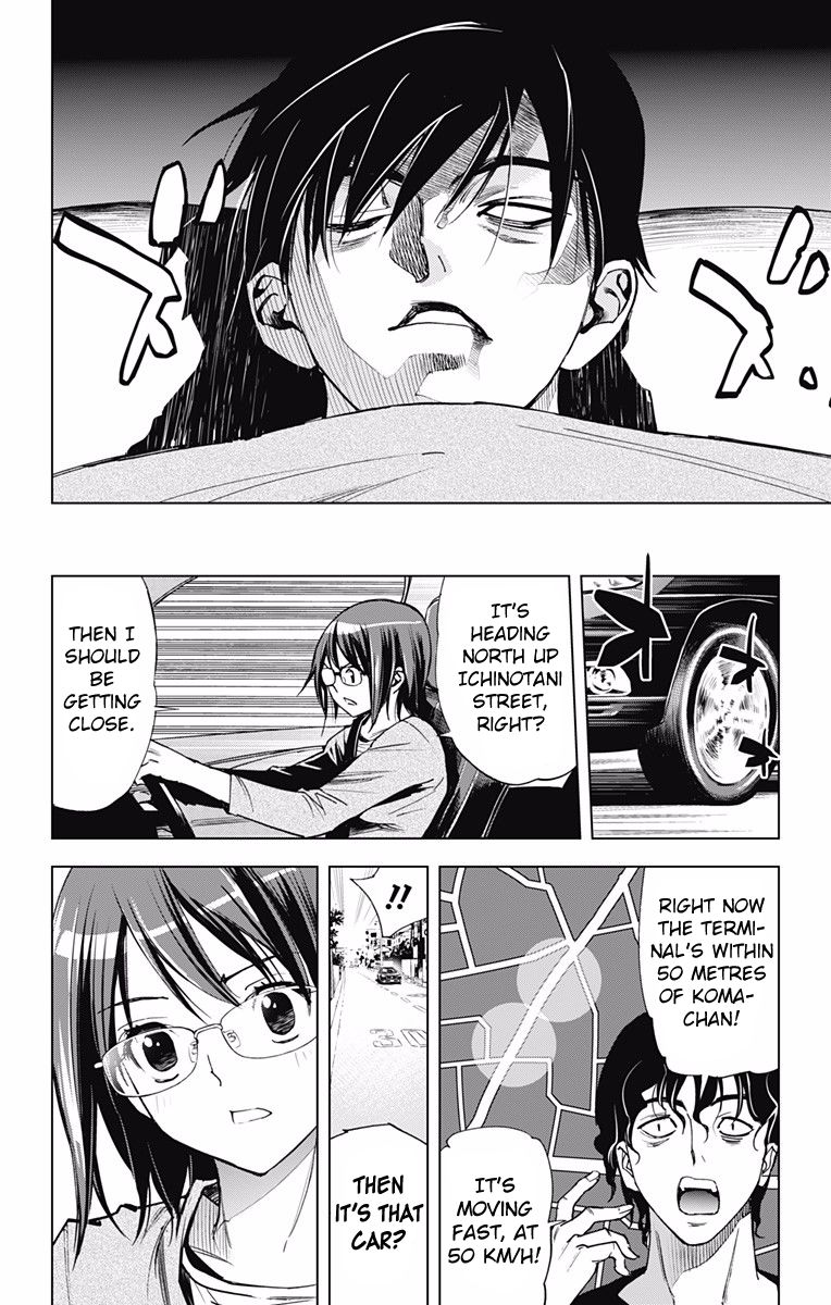 Kiss x Death Chapter 45 page 5 - Chapter 45 : Pursuit
