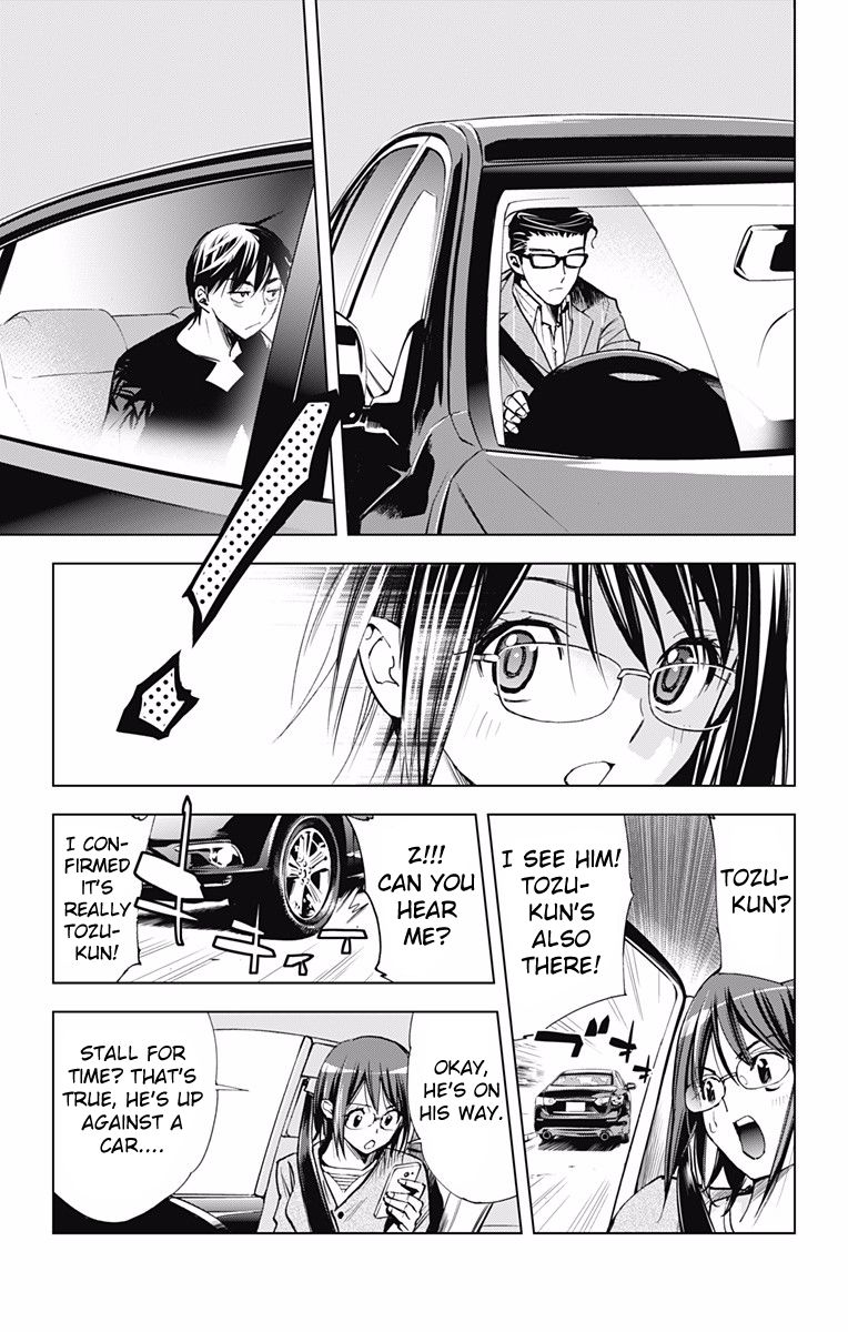Kiss x Death Chapter 45 page 6 - Chapter 45 : Pursuit