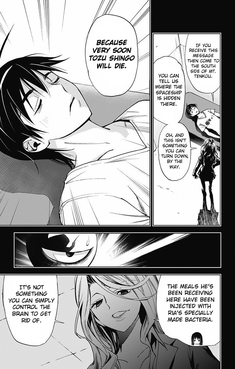 Kiss x Death Chapter 46 page 13 - Chapter 46 : Z