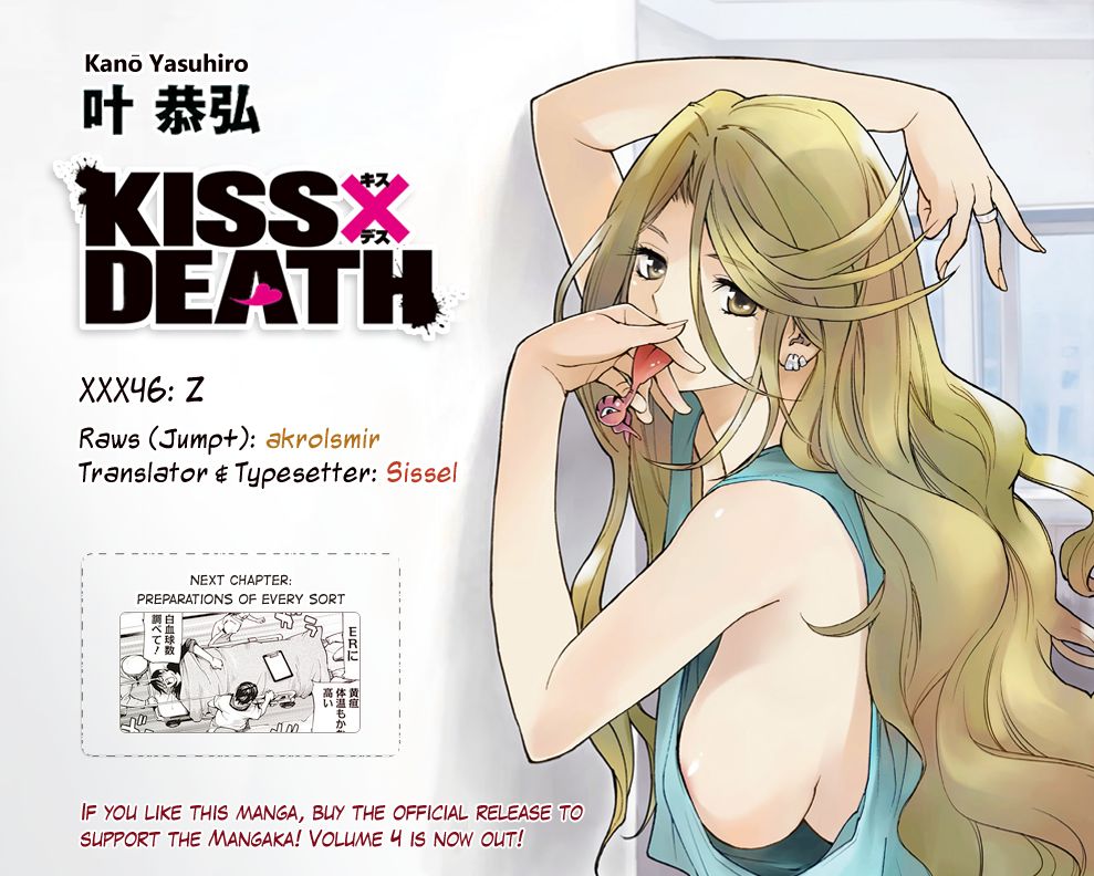Kiss x Death Chapter 46 page 15 - Chapter 46 : Z