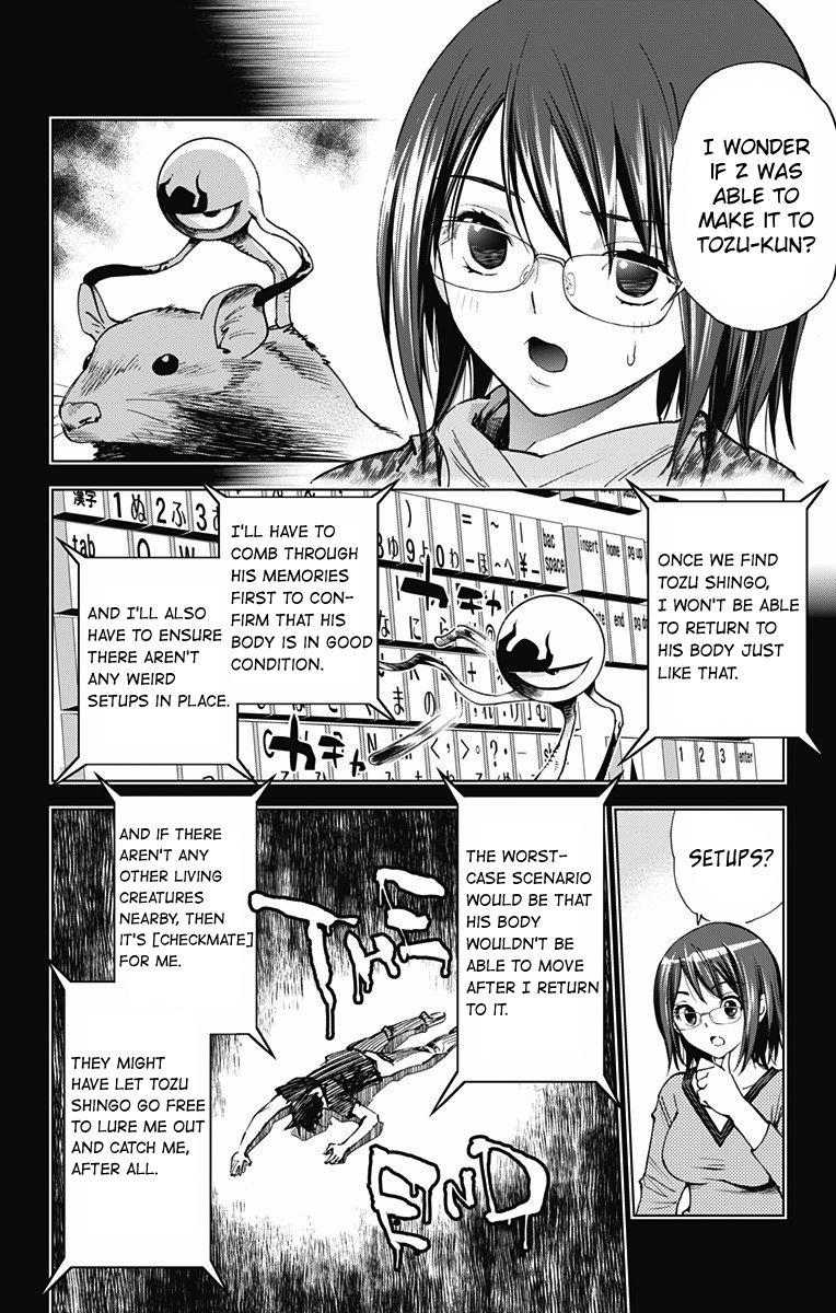 Kiss x Death Chapter 46 page 4 - Chapter 46 : Z