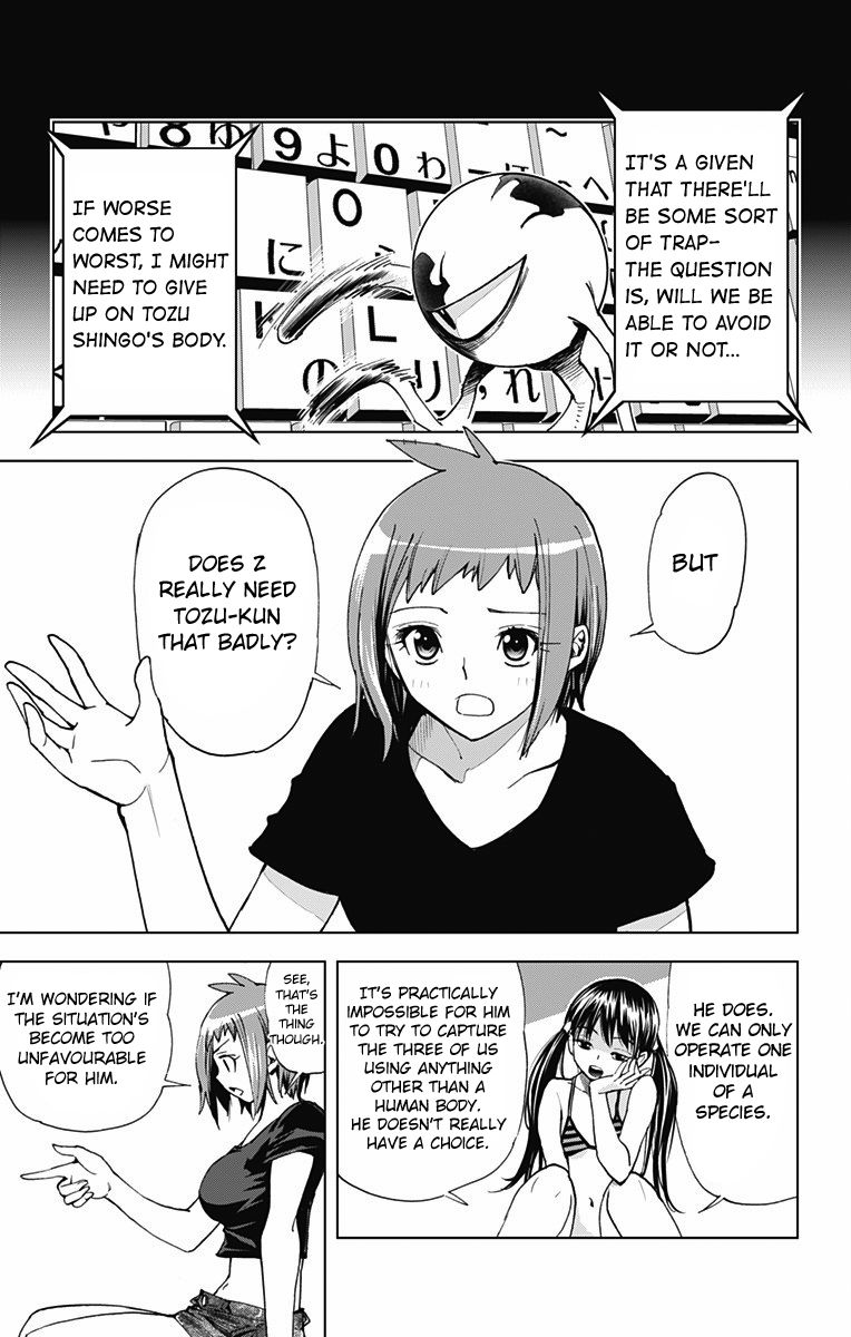 Kiss x Death Chapter 46 page 5 - Chapter 46 : Z