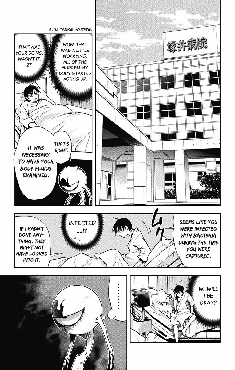 Kiss x Death Chapter 47 page 3 - Chapter 47 : Preparations of Every Sort