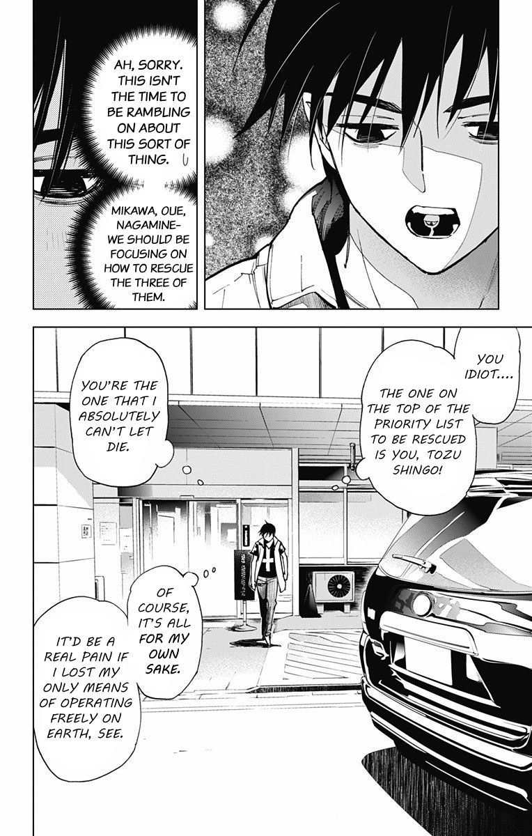 Kiss x Death Chapter 47 page 6 - Chapter 47 : Preparations of Every Sort
