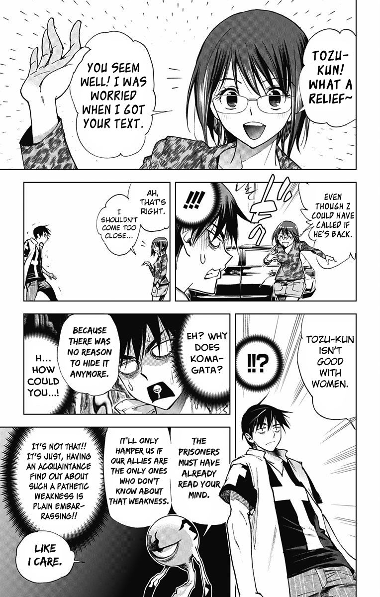 Kiss x Death Chapter 47 page 7 - Chapter 47 : Preparations of Every Sort