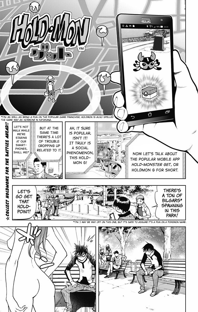 Kiss x Death Chapter 48.5 page 1 - Chapter 48.5 : An Important Preparation (Part 2)