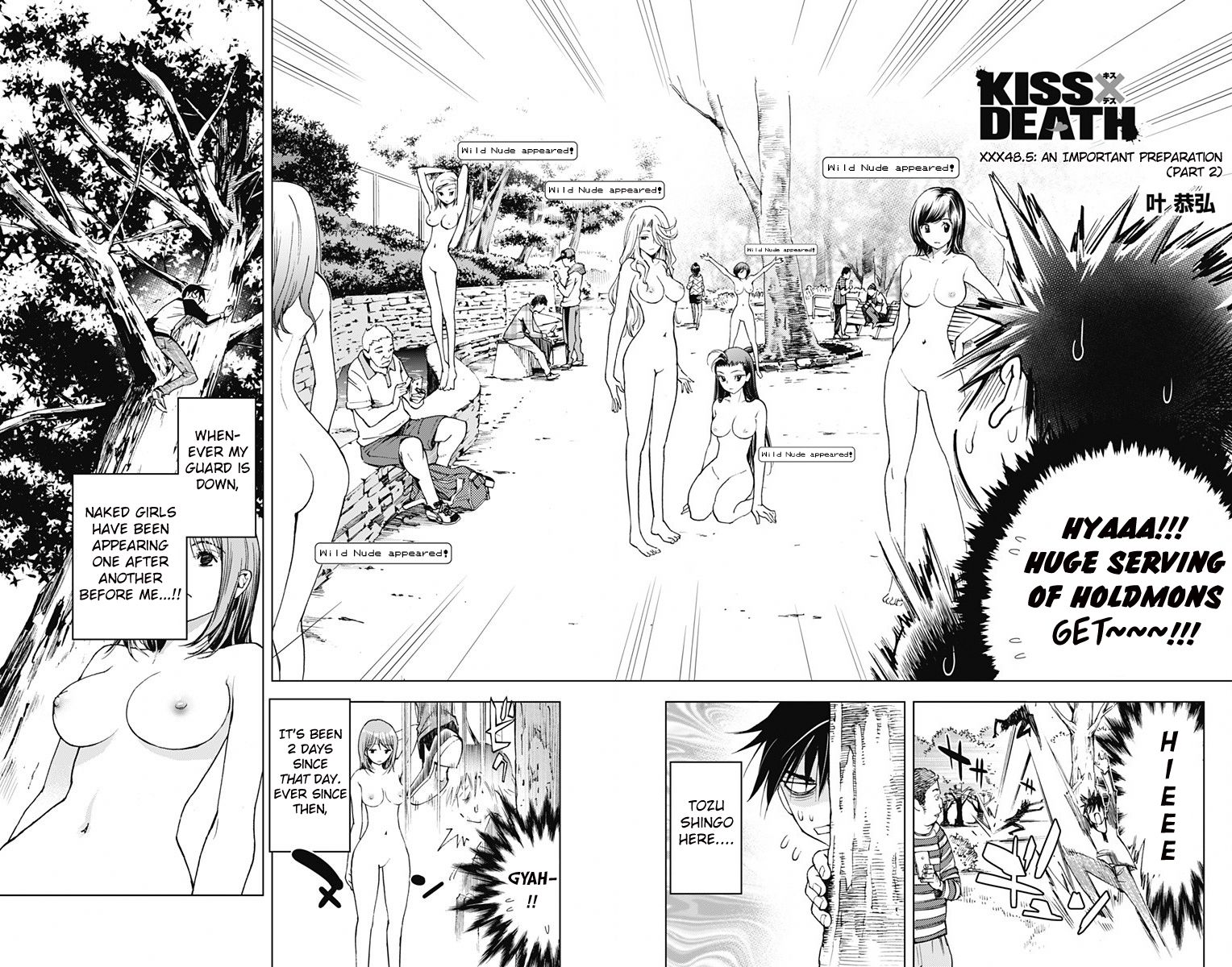 Kiss x Death Chapter 48.5 page 2 - Chapter 48.5 : An Important Preparation (Part 2)