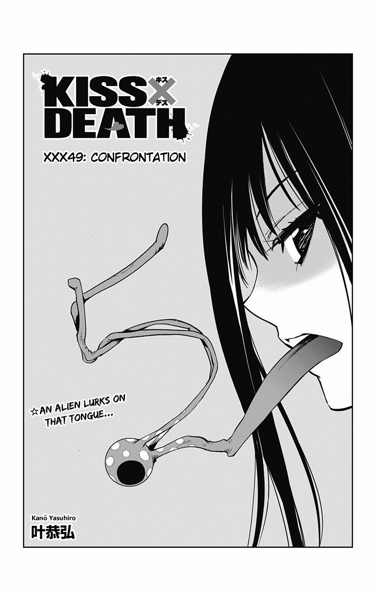 Kiss x Death Chapter 49 page 1 - Chapter 49 : Confrontation
