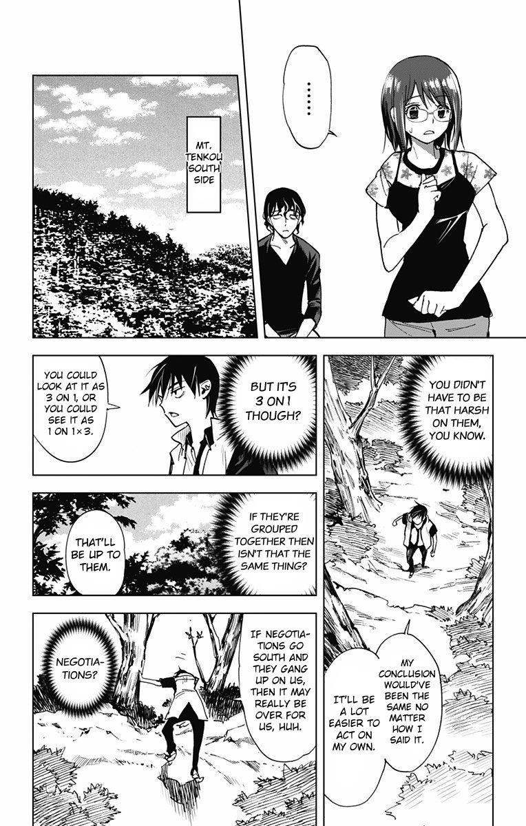 Kiss x Death Chapter 49 page 10 - Chapter 49 : Confrontation