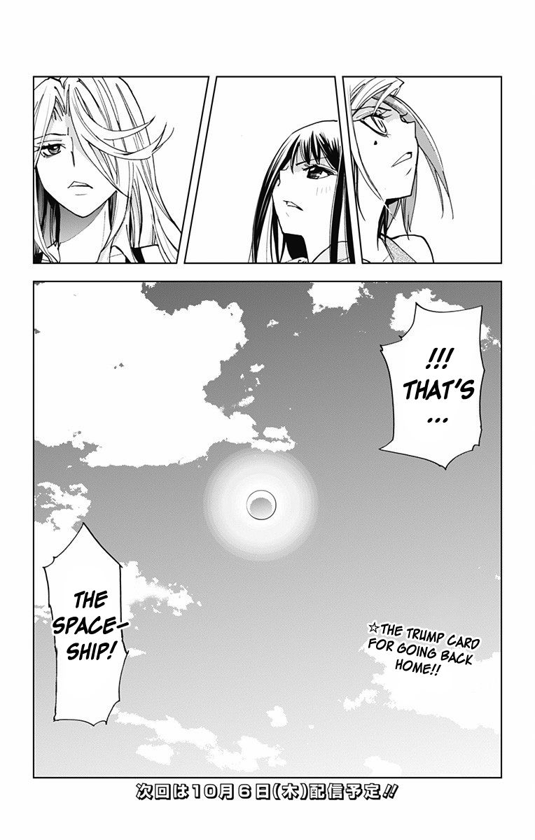Kiss x Death Chapter 49 page 15 - Chapter 49 : Confrontation