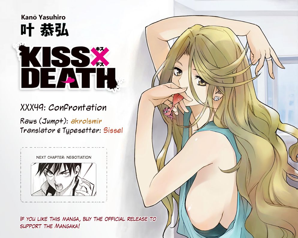 Kiss x Death Chapter 49 page 16 - Chapter 49 : Confrontation