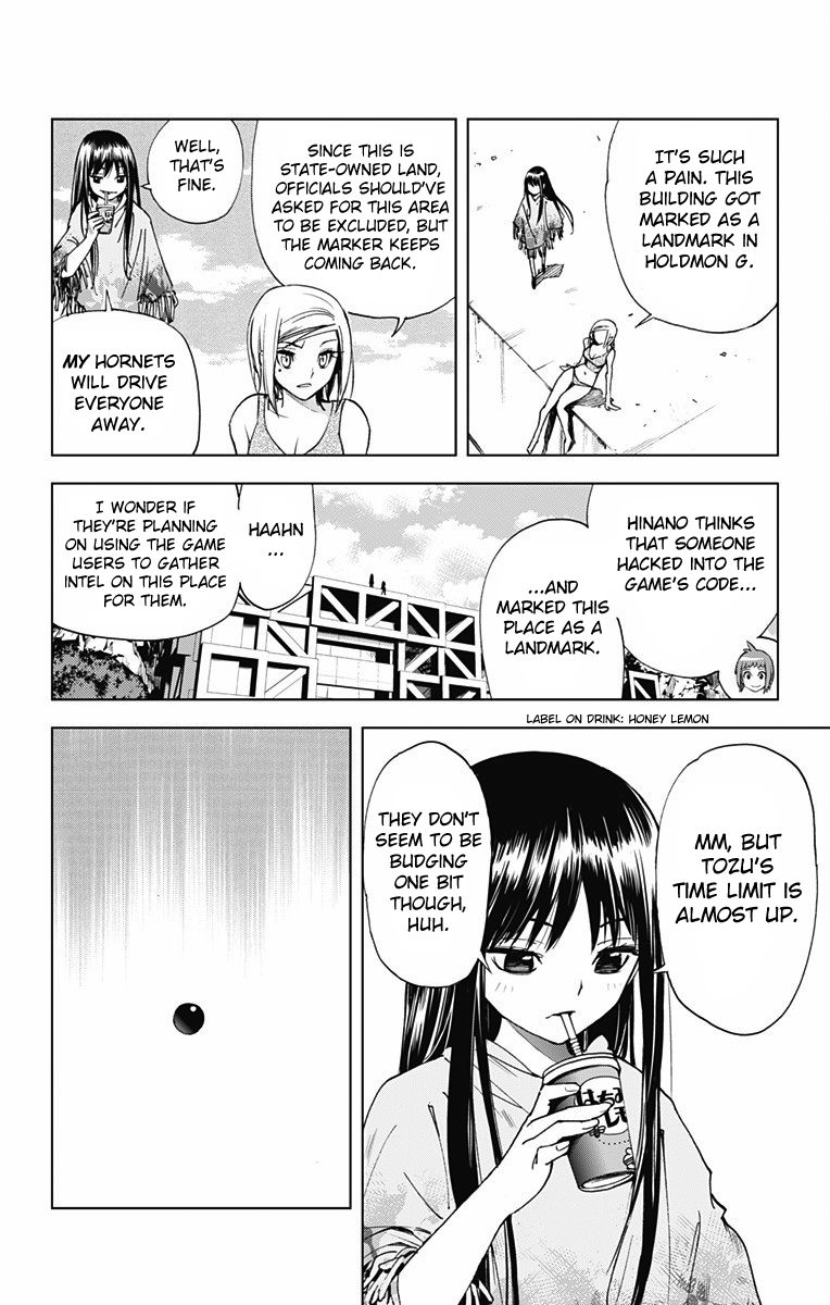 Kiss x Death Chapter 49 page 4 - Chapter 49 : Confrontation