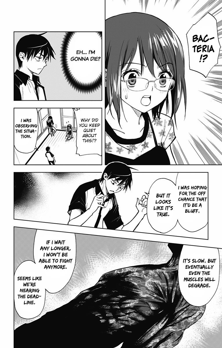 Kiss x Death Chapter 49 page 6 - Chapter 49 : Confrontation