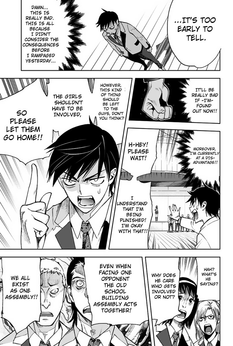 Kiss x Death Chapter 5 page 11 - Chapter 5 : The Old School Building Assembly
