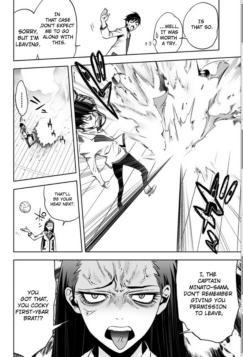 Kiss x Death Chapter 5 page 12 - Chapter 5 : The Old School Building Assembly
