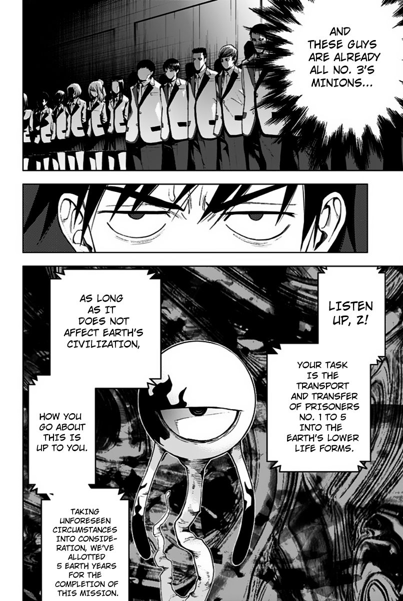 Kiss x Death Chapter 5 page 14 - Chapter 5 : The Old School Building Assembly