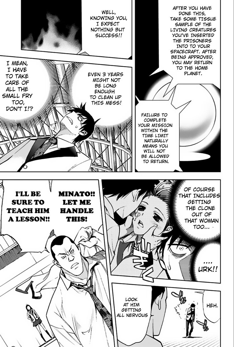 Kiss x Death Chapter 5 page 15 - Chapter 5 : The Old School Building Assembly