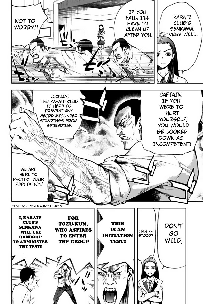 Kiss x Death Chapter 5 page 16 - Chapter 5 : The Old School Building Assembly