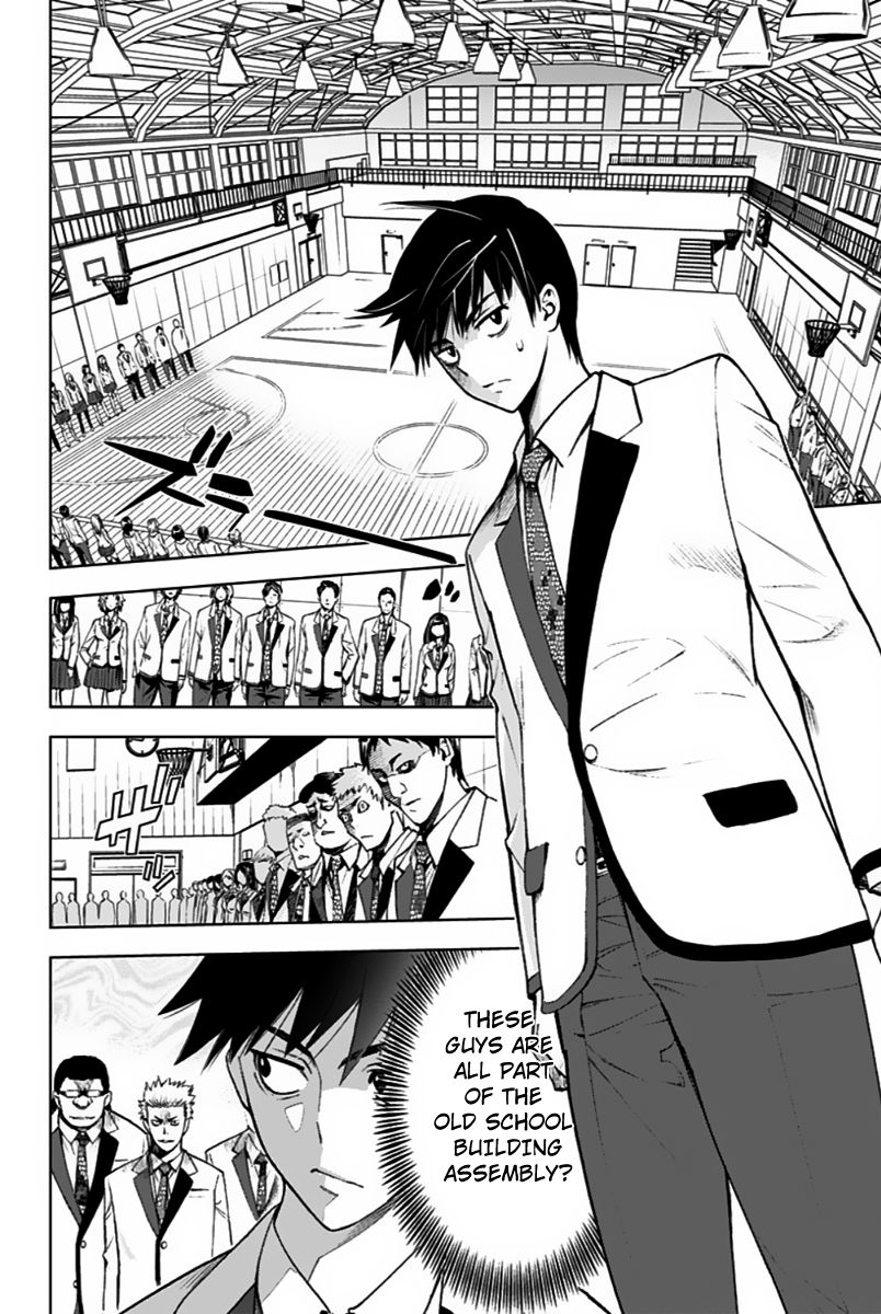 Kiss x Death Chapter 5 page 2 - Chapter 5 : The Old School Building Assembly