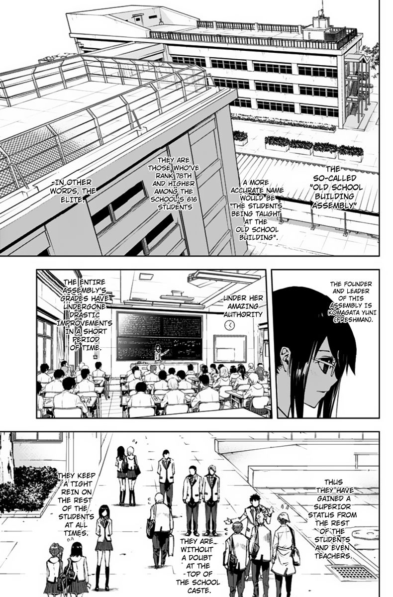 Kiss x Death Chapter 5 page 3 - Chapter 5 : The Old School Building Assembly
