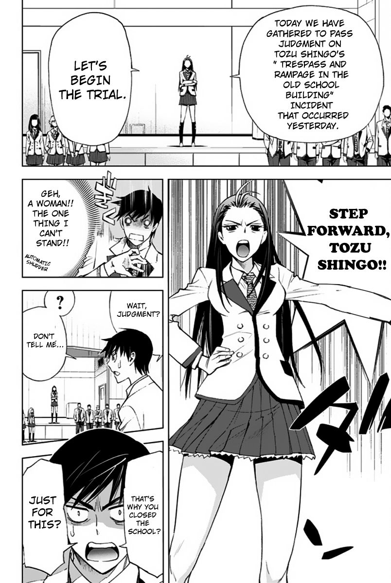 Kiss x Death Chapter 5 page 4 - Chapter 5 : The Old School Building Assembly