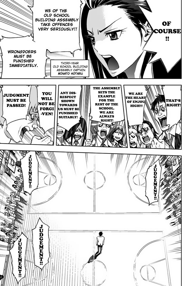 Kiss x Death Chapter 5 page 5 - Chapter 5 : The Old School Building Assembly