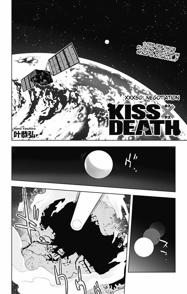 Kiss x Death Chapter 50 page 1 - Chapter 50 : Negotiation
