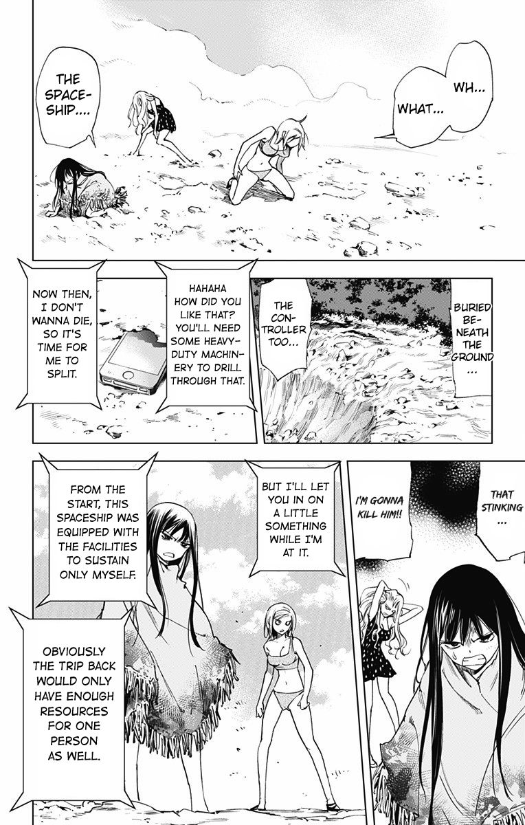 Kiss x Death Chapter 51 page 10 - Chapter 51 : Explosion