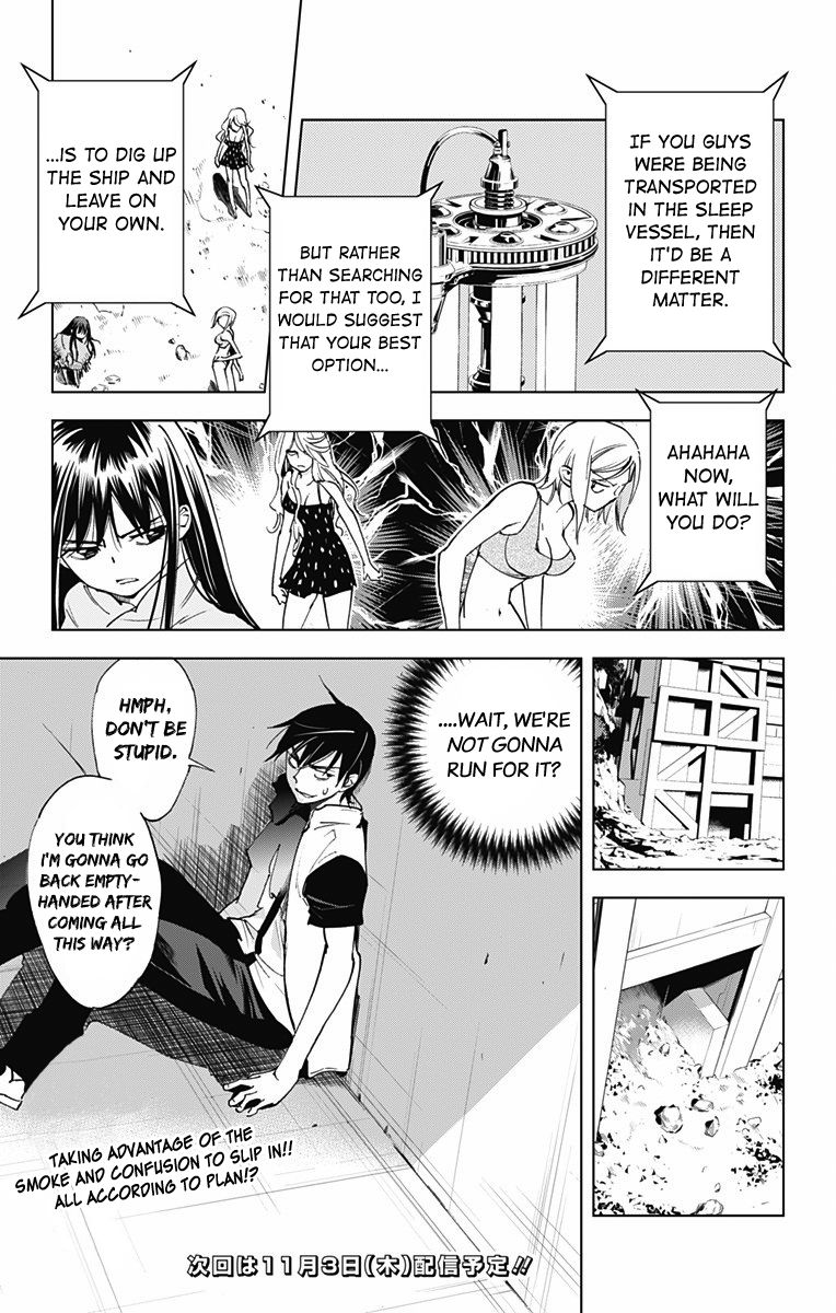 Kiss x Death Chapter 51 page 11 - Chapter 51 : Explosion