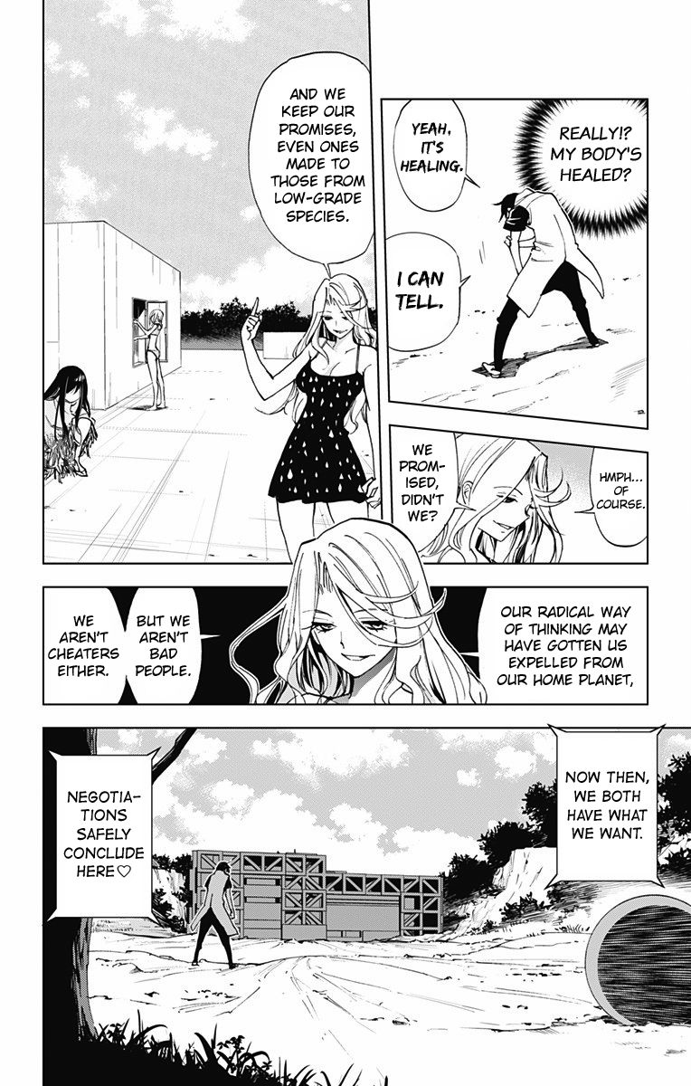 Kiss x Death Chapter 51 page 3 - Chapter 51 : Explosion