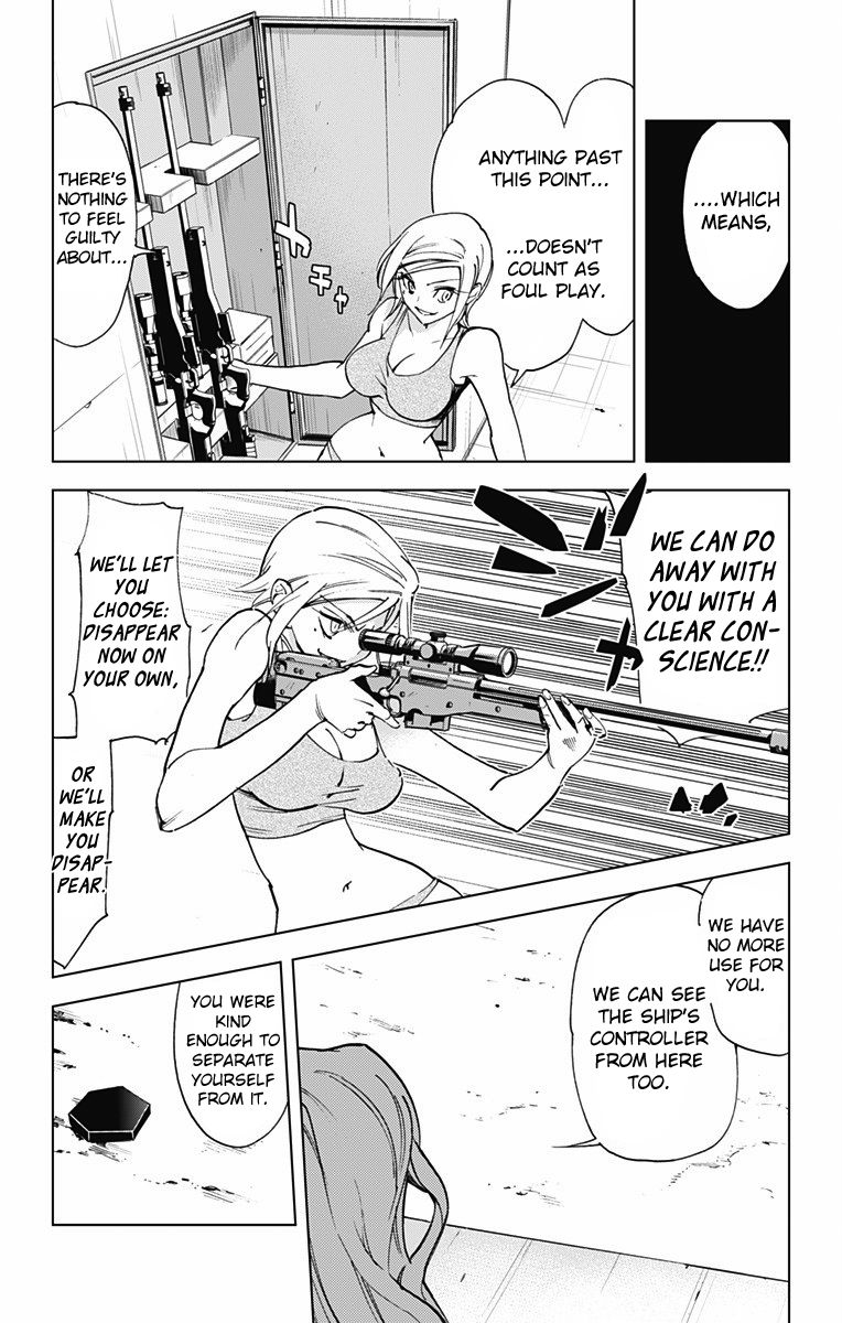 Kiss x Death Chapter 51 page 4 - Chapter 51 : Explosion