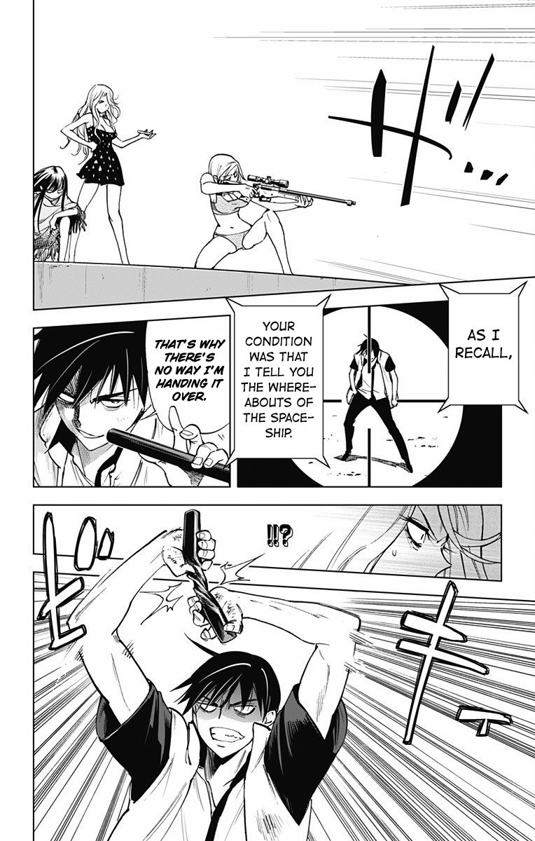 Kiss x Death Chapter 51 page 5 - Chapter 51 : Explosion
