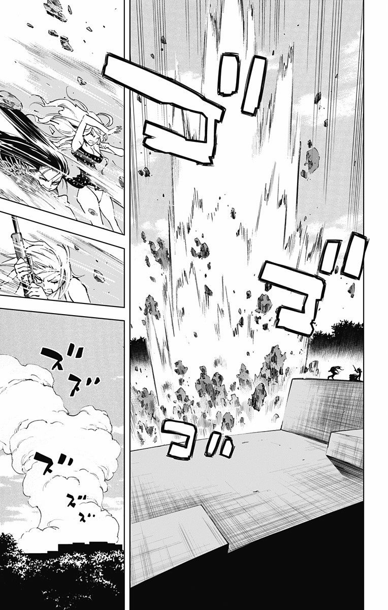 Kiss x Death Chapter 51 page 8 - Chapter 51 : Explosion