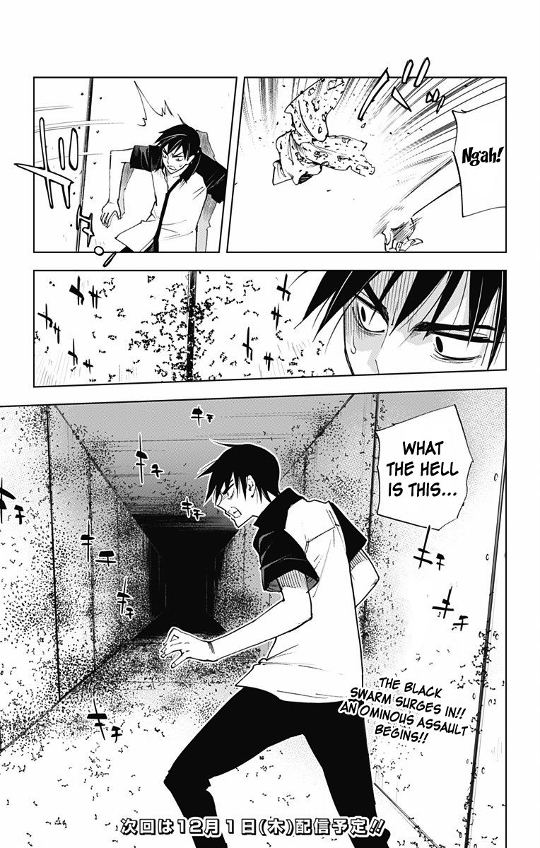 Kiss x Death Chapter 53 page 12 - Chapter 53 : Unwilling Companion