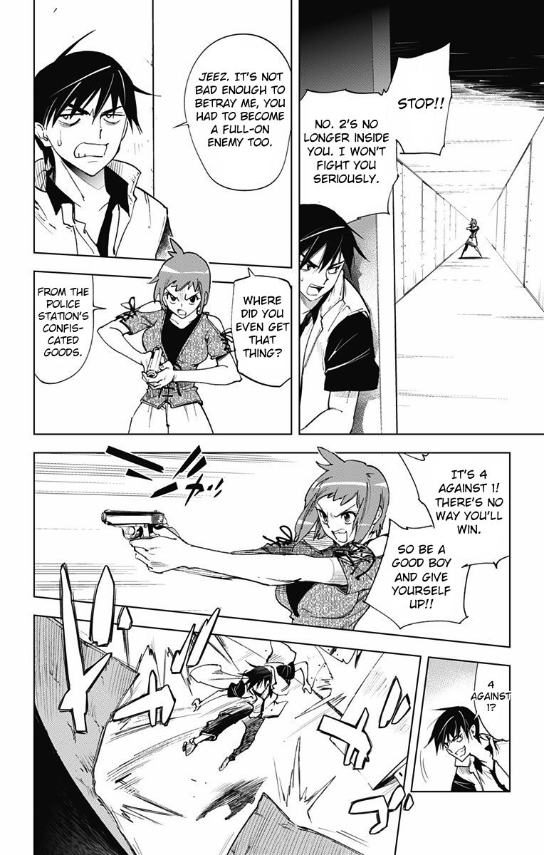 Kiss x Death Chapter 53 page 7 - Chapter 53 : Unwilling Companion